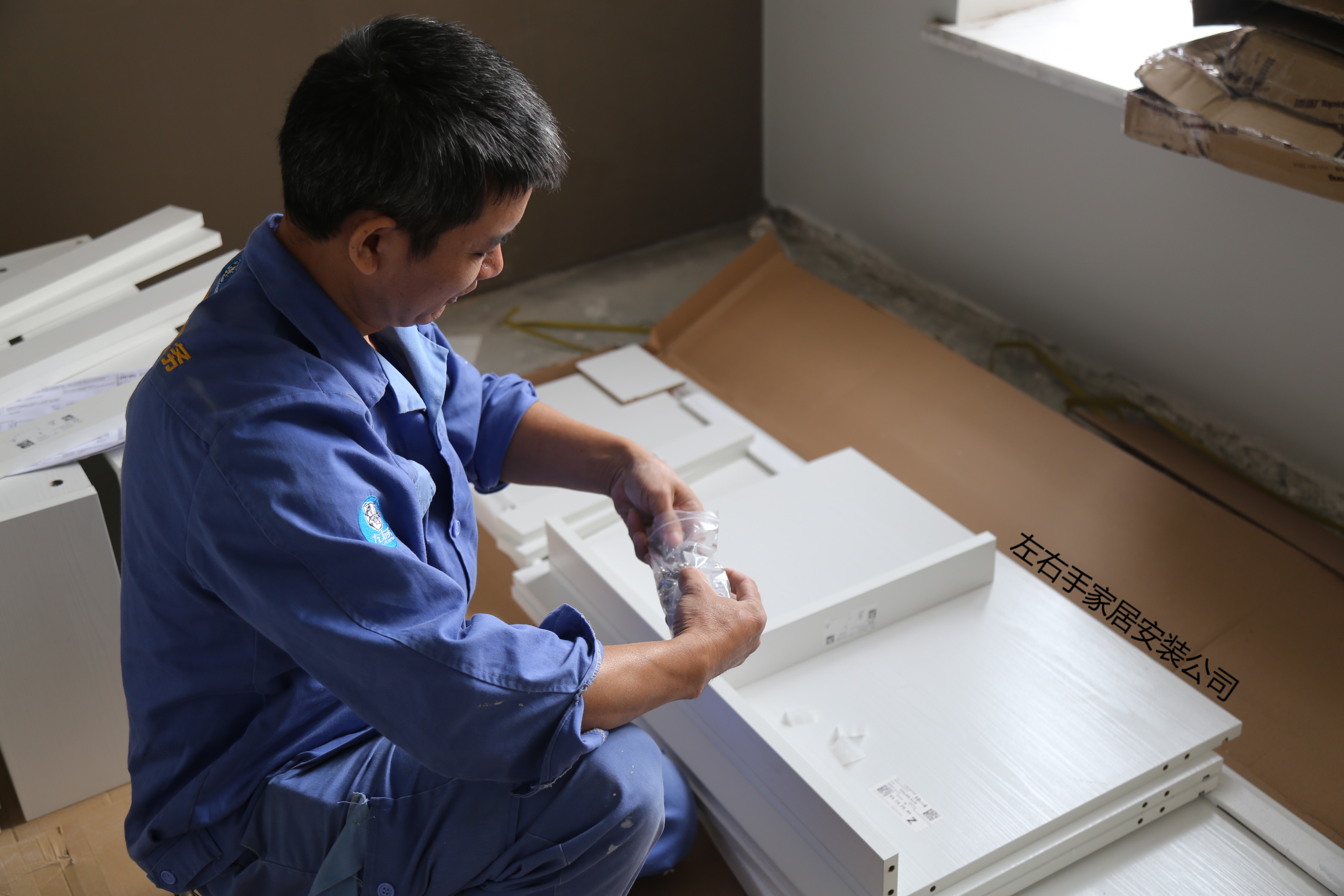 左右手家具安裝師傅技能提升日常 信息系統集成服務視角