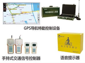 民用電子信息產業中的信息系統集成服務