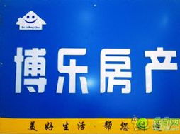 邯山區(qū)租房指南 1200-1500元二室首選，貿(mào)易經(jīng)紀(jì)助力高效找房