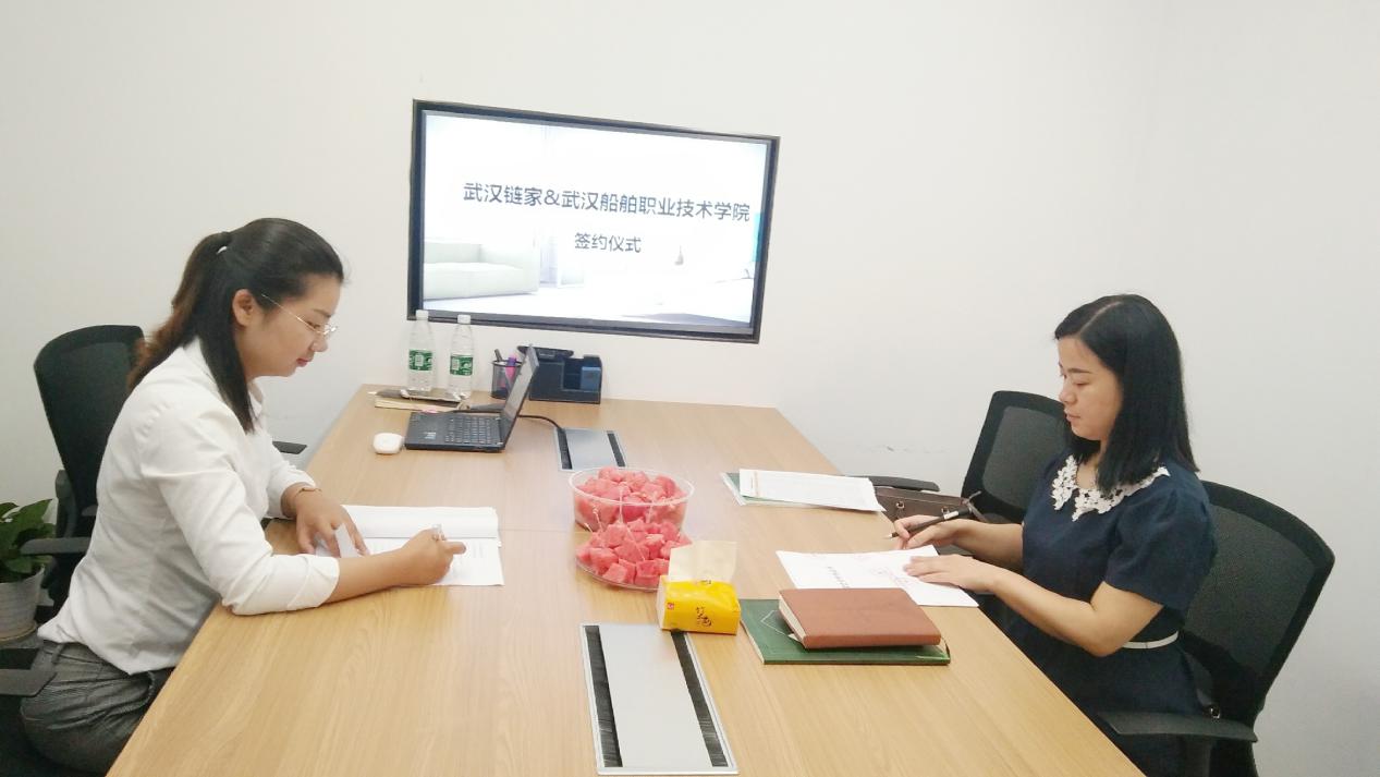 深化產(chǎn)教融合 商務(wù)貿(mào)易學(xué)院與武漢鏈家簽訂校企合作協(xié)議，重塑貿(mào)易經(jīng)紀(jì)人才培養(yǎng)新范式